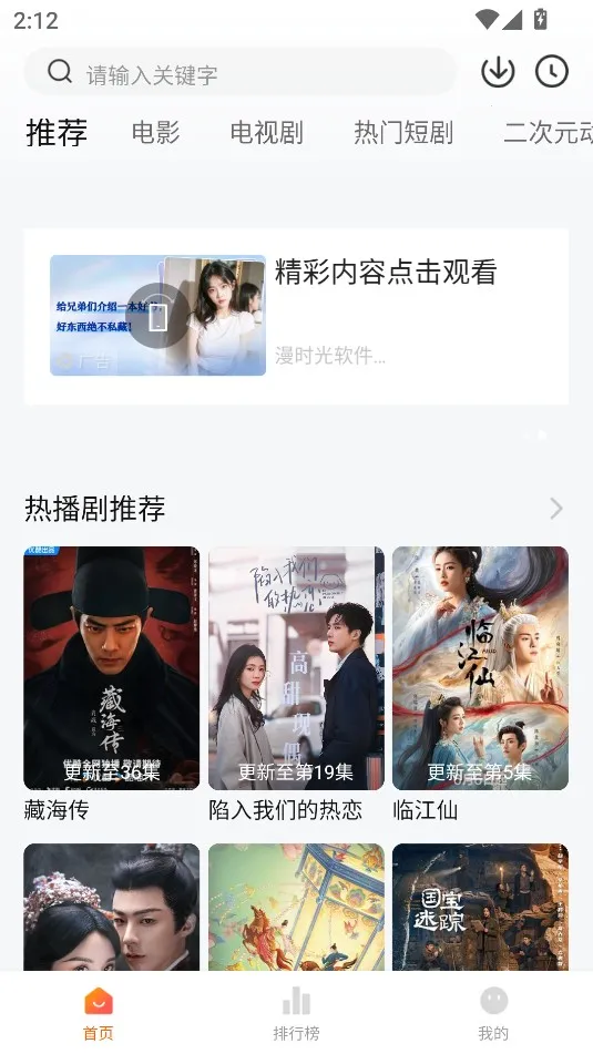 小柚子(免费影视软件) 小柚子(免费影视软件)