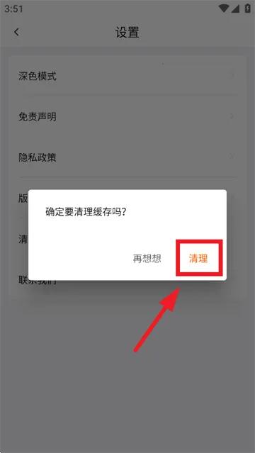 小柚子(免费影视软件) 小柚子(免费影视软件)