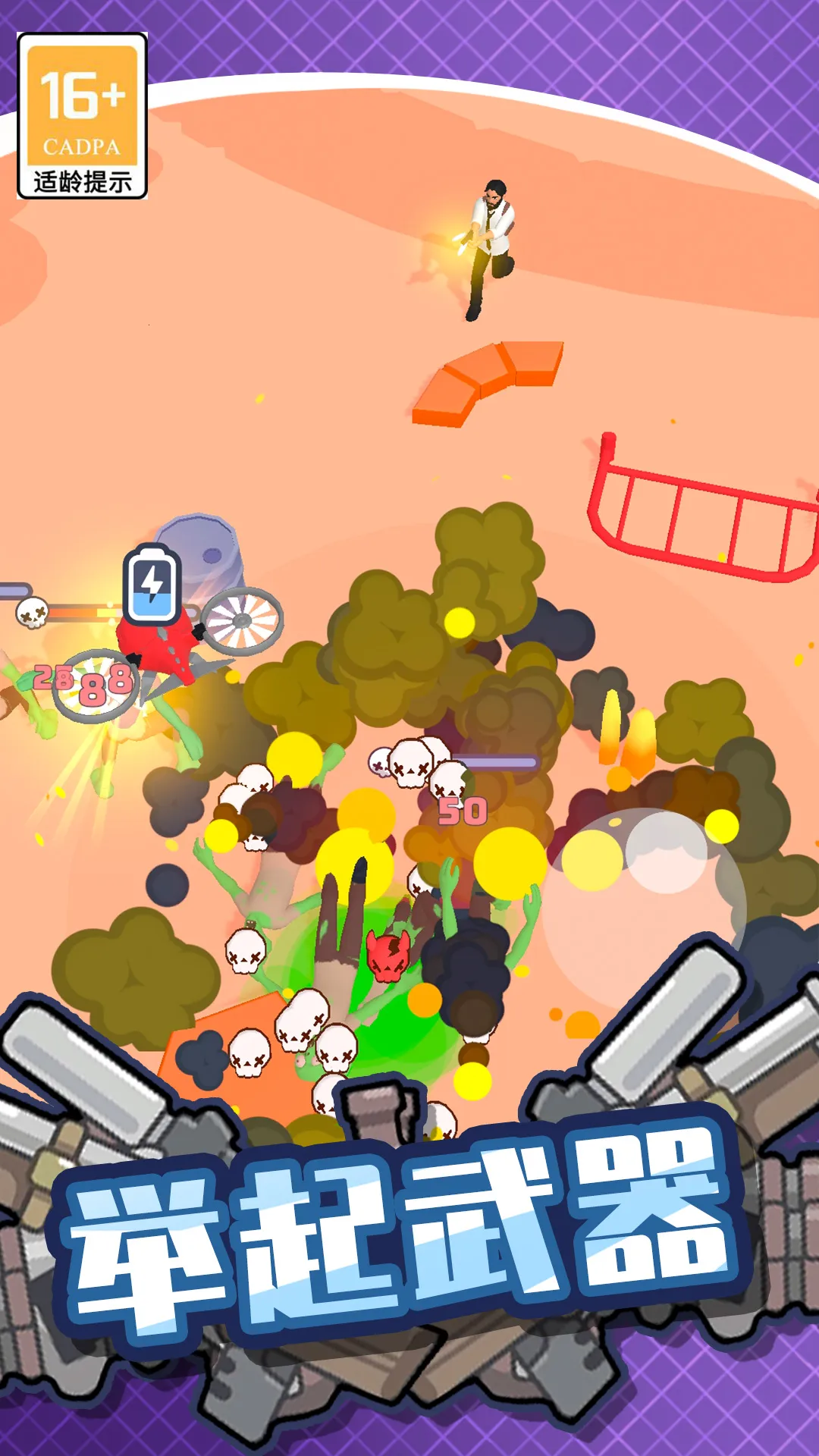 ؽʬս2025ذװv1.0 ֻ