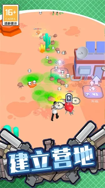 绝地僵尸战争2025下载安装 绝地僵尸战争2025下载安装