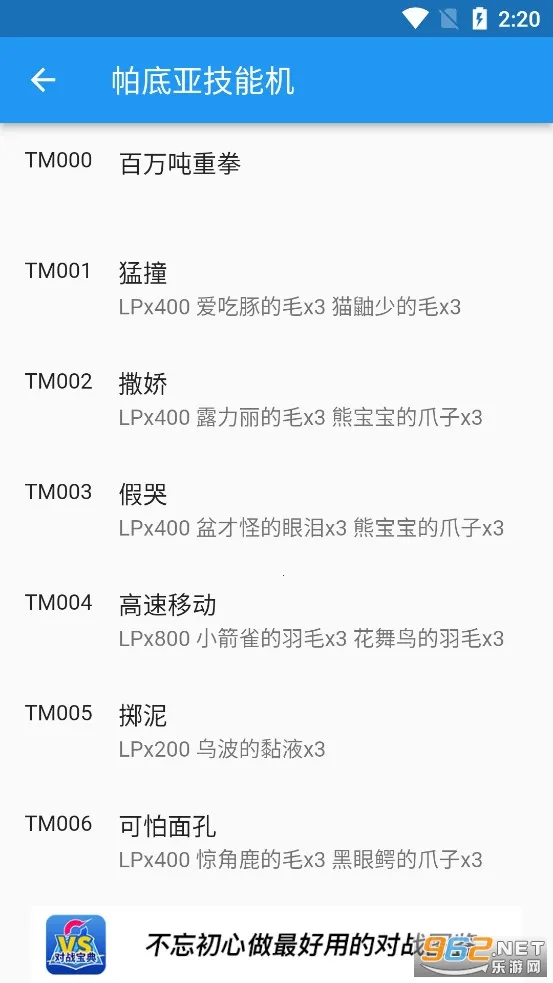 ڴս2025ذװv10.2.1 Ѱ