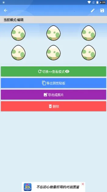 口袋对战宝典2025下载安装 口袋对战宝典2025下载安装