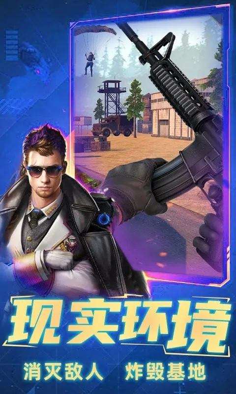 ֳԼж(Ϸ)v2.60002.1211.1 ٷ