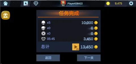 反恐吃鸡行动(反恐射击游戏) 反恐吃鸡行动(反恐射击游戏)