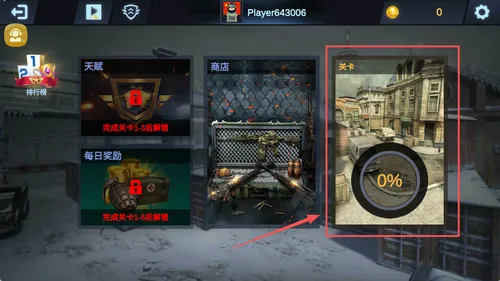 反恐吃鸡行动(反恐射击游戏) 反恐吃鸡行动(反恐射击游戏)