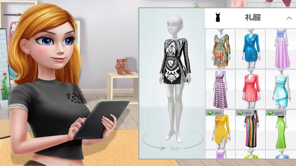 ռ2025ٷ°汾v306.1.0.3018 Ѱ