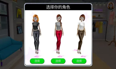 网红养成日记2025官方最新版本 网红养成日记2025官方最新版本