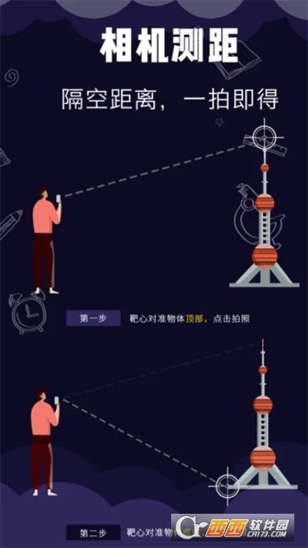 Сǲ2025ذװv5.0.3 ׿