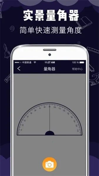 Сǲ2025ذװv5.0.3 ׿