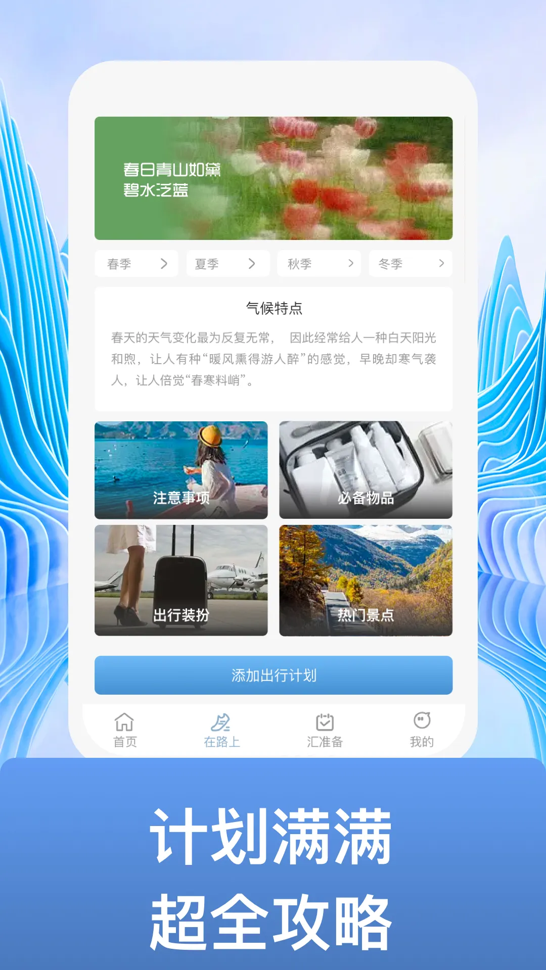 ��ֹ��(�˶��Ʋ�����)v1.0.1 �ٷ�����