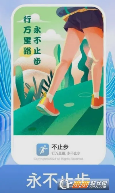 ��ֹ��(�˶��Ʋ�����)v1.0.1 �ٷ�����