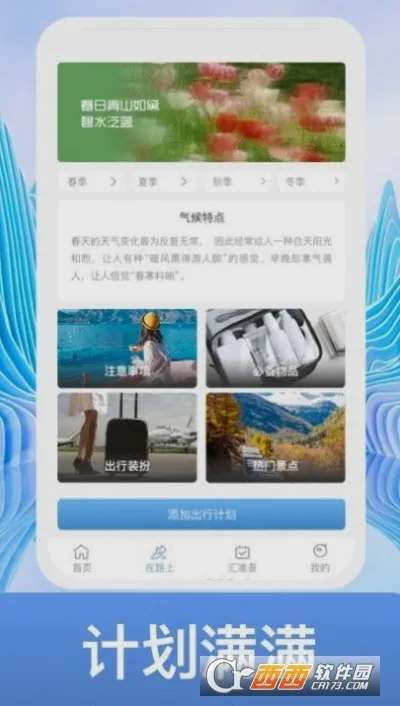 ��ֹ��(�˶��Ʋ�����)v1.0.1 �ٷ�����