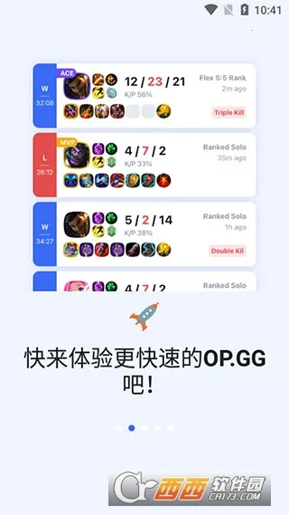 OP.GGֻv7.1.14 ׿
