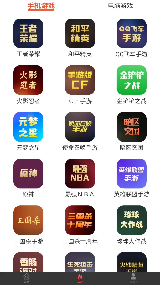 2025ٷ°汾v1.2.2 ׿