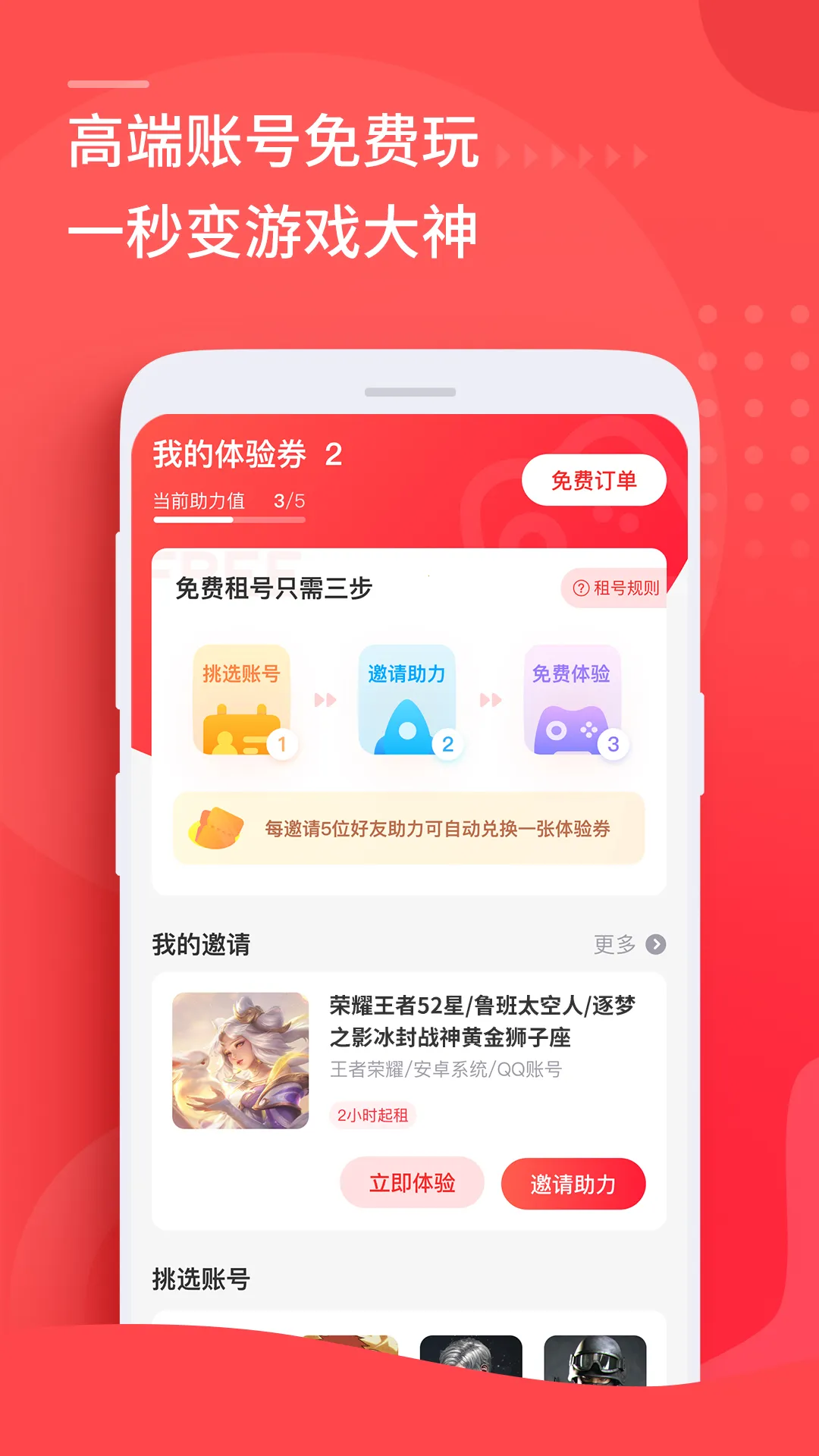 2025ٷ°汾v1.2.2 ׿