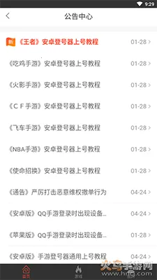 2025ٷ°汾v1.2.2 ׿