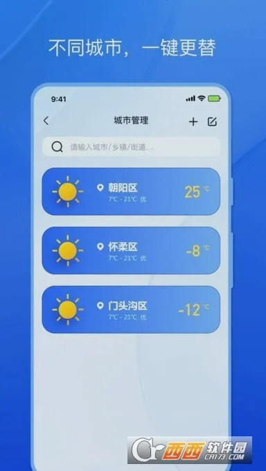 С2025°汾v1.0.0 Ѱ