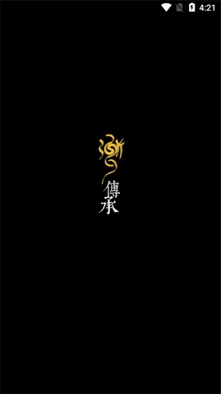 Խ2025ٷ°汾v1.1 ٷ