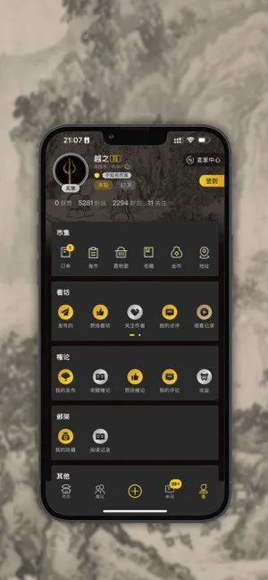 Խ2025ٷ°汾v1.1 ٷ