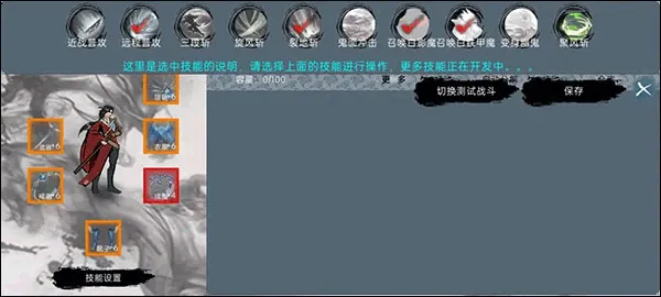 墨影剑心2025官方正版 墨影剑心2025官方正版