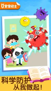 ֲᰲ׿ֻv9.89.00.00 ٷ