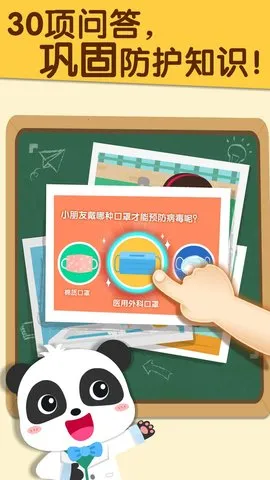 ֲᰲ׿ֻv9.89.00.00 ٷ