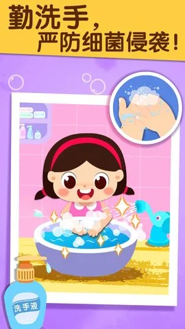 ֲᰲ׿ֻv9.89.00.00 ٷ