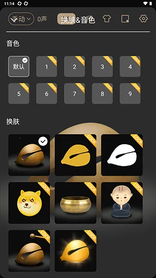 功德电子木鱼2025官方正版 功德电子木鱼2025官方正版