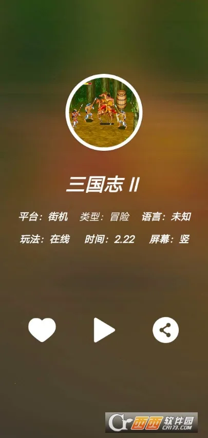 ư2025ٷ°汾v1.0 ׿