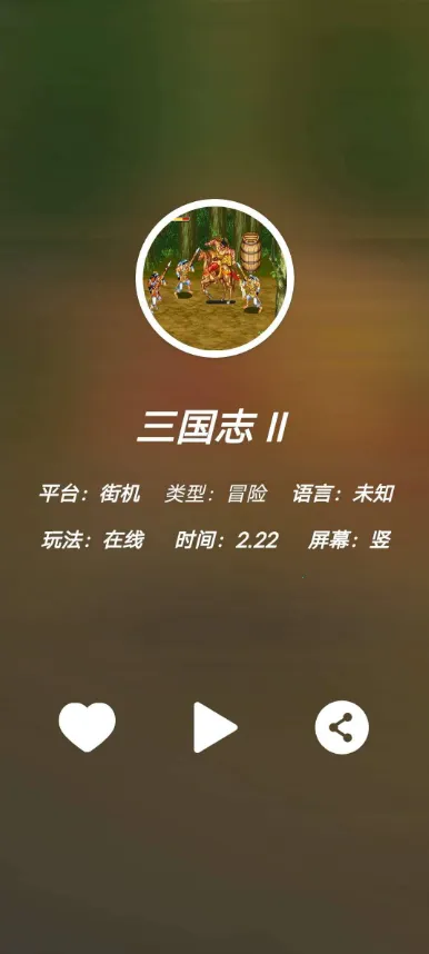 云霸王2025官方最新版本 云霸王2025官方最新版本