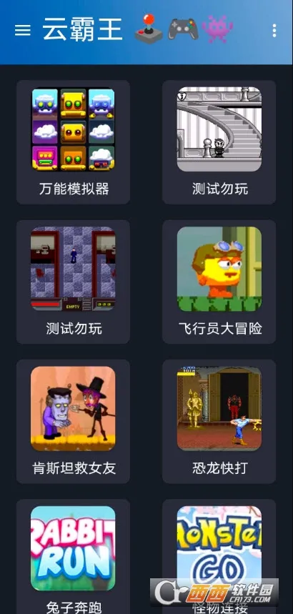 ư2025ٷ°汾v1.0 ׿