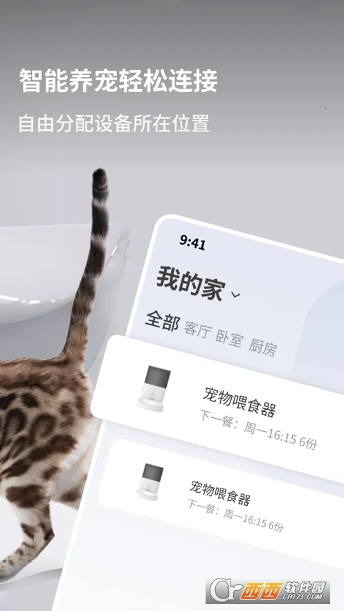 (豸)v1.6.6.240428 ٷ