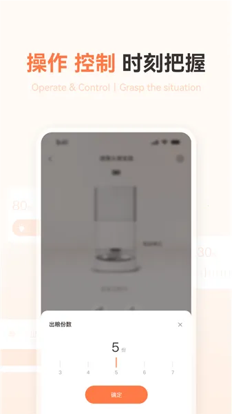 霍曼宠物(宠物设备控制) 霍曼宠物(宠物设备控制)