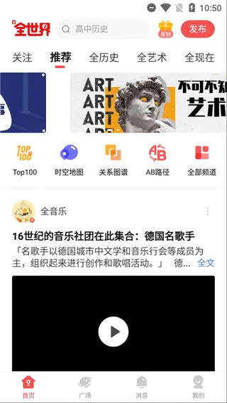 全知识2025官方正版 全知识2025官方正版