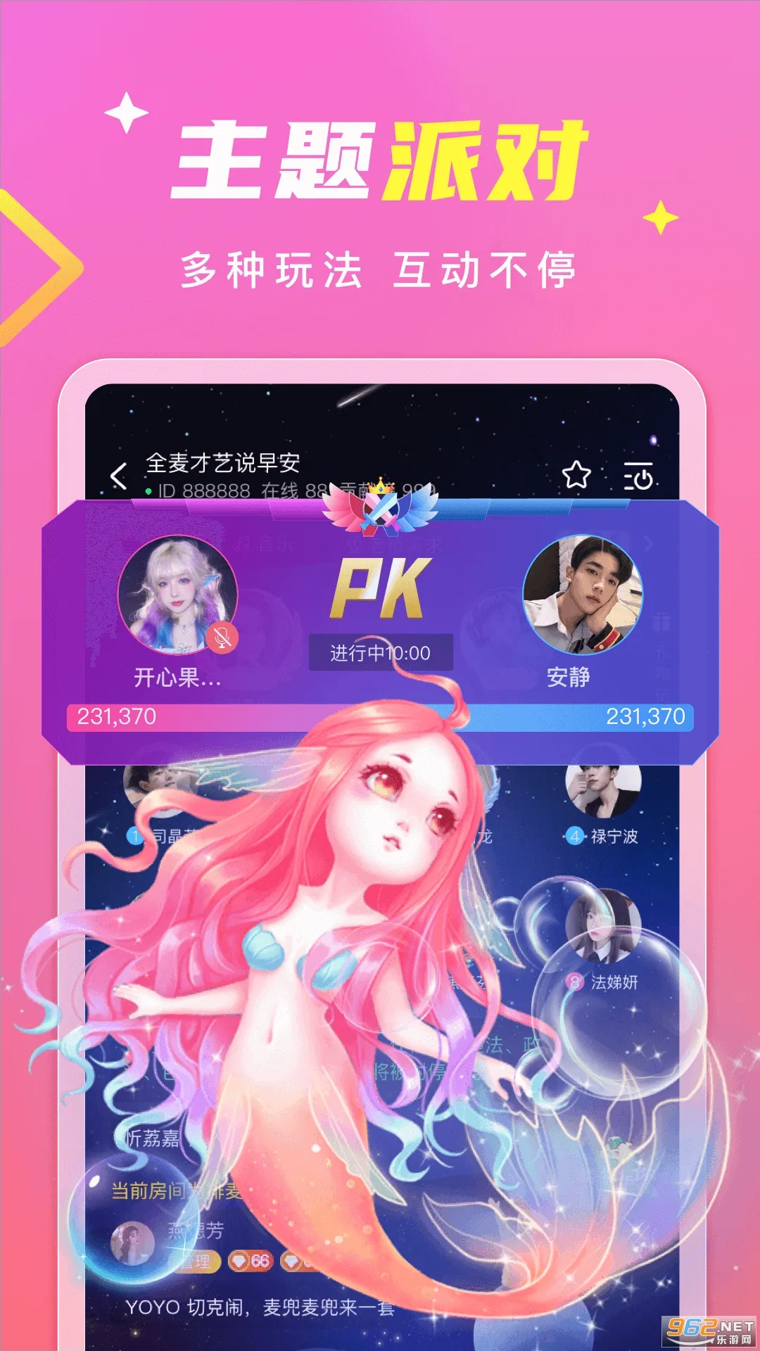 2025°汾v13.3.10 ٷ