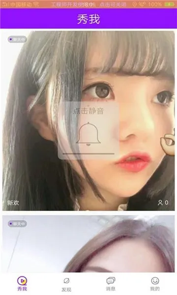 花心社区2025最新版本 花心社区2025最新版本