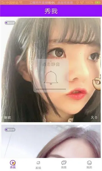 2025°汾v13.3.10 ٷ