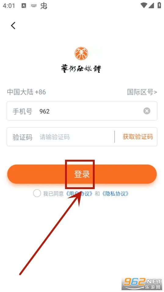 艺术融媒体2025官方正版 艺术融媒体2025官方正版