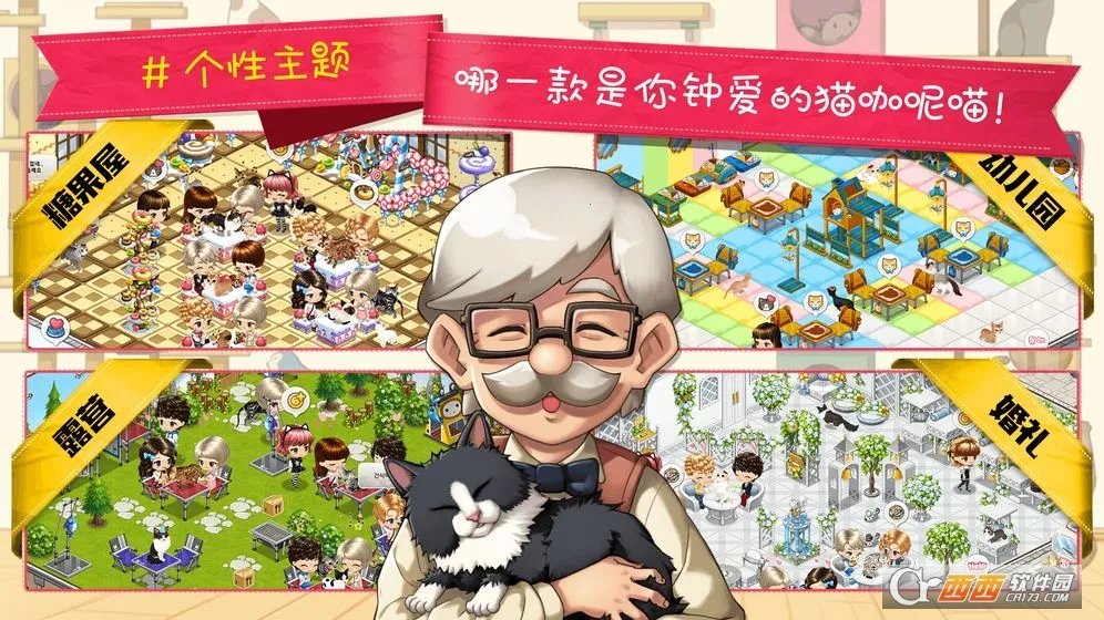 èèݰ׿ֻv10.0.13 ٷ