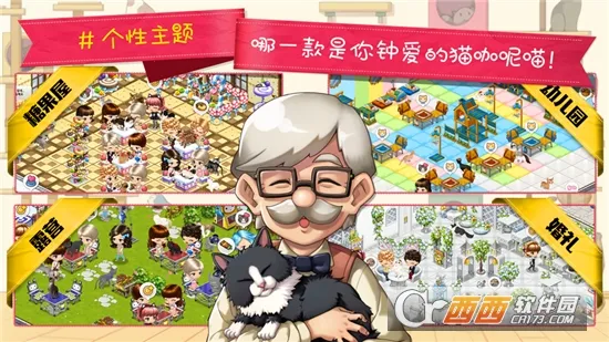 èèݰ׿ֻv10.0.13 ٷ