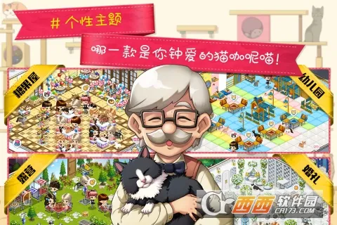 èèݰ׿ֻv10.0.13 ٷ