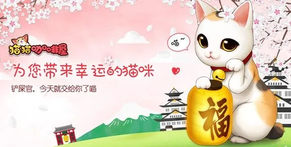 猫猫咖啡屋安卓版手机版 猫猫咖啡屋安卓版手机版