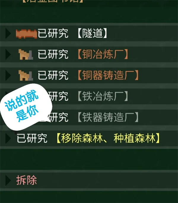 挂机工厂(挂机模拟游戏) 挂机工厂(挂机模拟游戏)