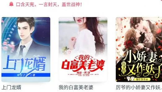 小说阅读吧(免费书库) 小说阅读吧(免费书库)