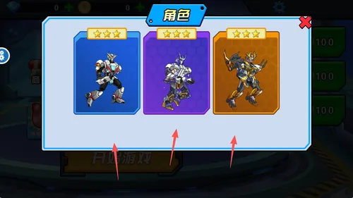 机甲巅峰对决(机甲格斗游戏) 机甲巅峰对决(机甲格斗游戏)