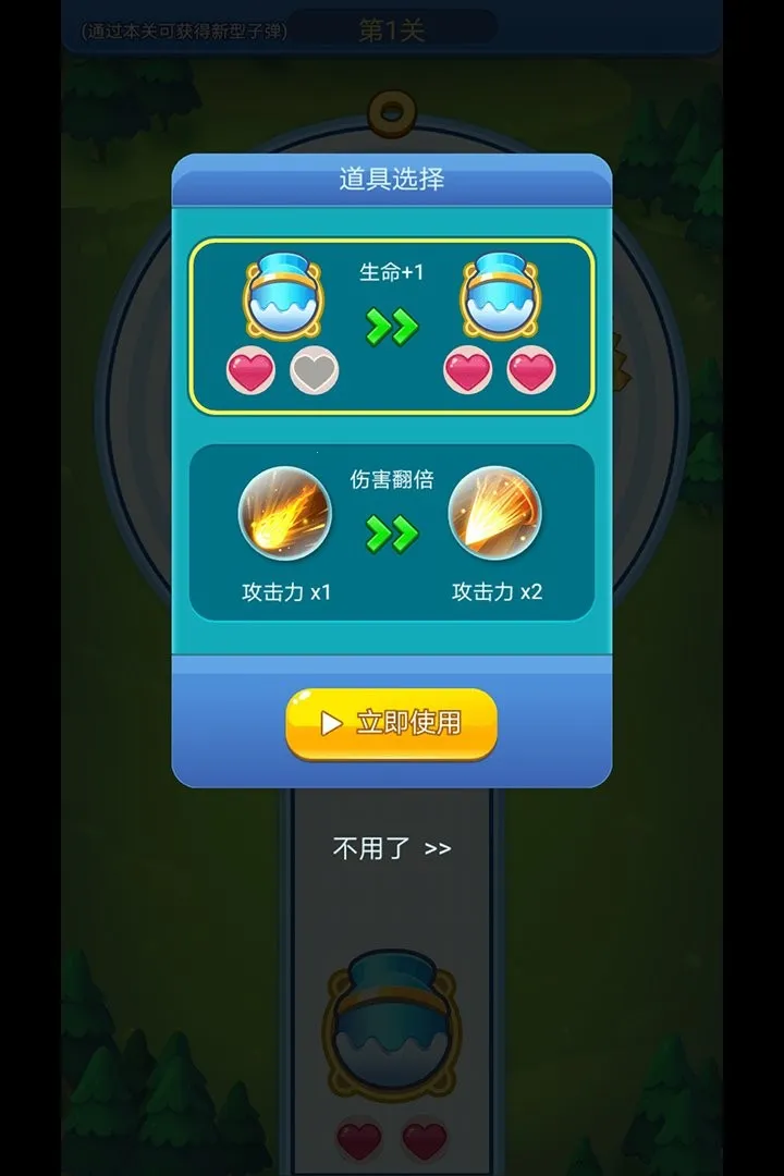 biubiubiu(ˮ)v1.2 ٷ