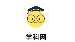 学科网(教学资源平台) 学科网(教学资源平台)