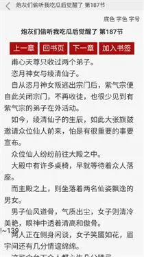 po18小说最新手机版 po18小说最新手机版