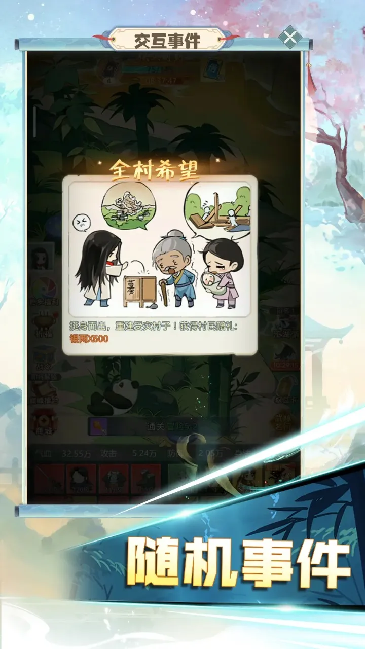 ħԹð2025ٷ°汾v1.0.1 Ѱ