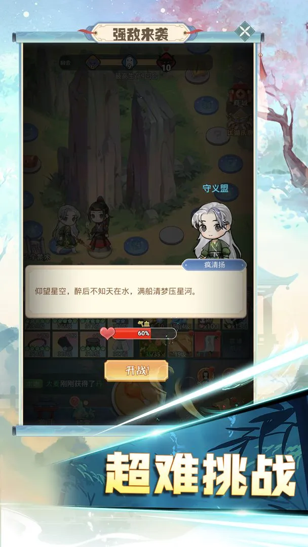 ħԹð2025ٷ°汾v1.0.1 Ѱ